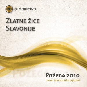 Sve Il' Ništa