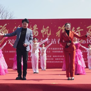 福行天下 (伴奏)