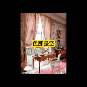 色即是空 (Clean)