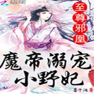 糖糖20088 - 第003集_两狗互咬