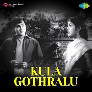 Kula Gothralu (Original Motion Picture Soundtrack)