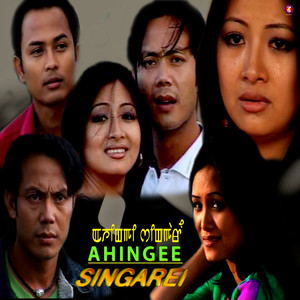 Ahingee Singarei(Original Motion Picture Soundtrack)