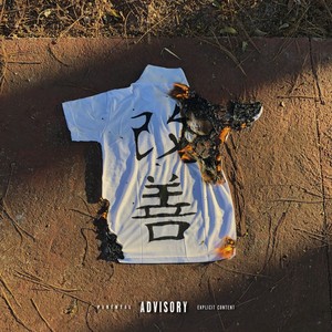 Plus Size (Explicit)