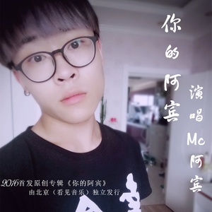 最后一战（致科比）