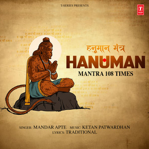 Hanuman Mantra 108 Times