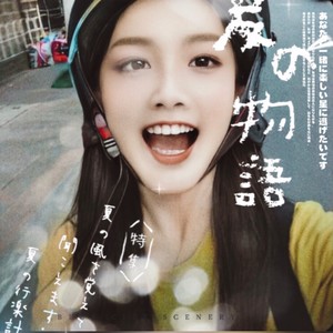 人生如旅，吟啸徐行