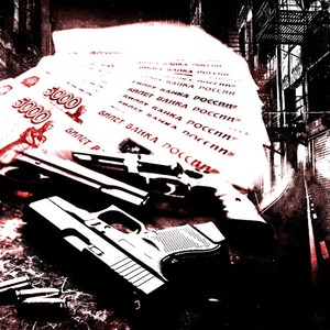 Texniki (Prod. By 1smokemane) (Explicit)