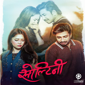 Soltini Title Announcement