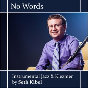 No Words (Instrumental Jazz & Klezmer By Seth Kibel)