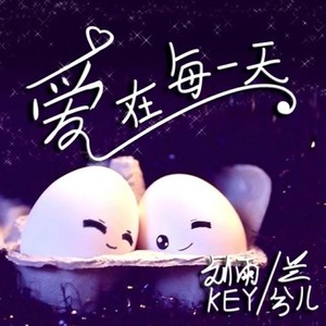 印象深刻 (Single Version)