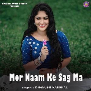 Mor Naam Ke Sag Ma