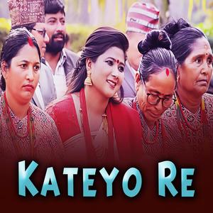 KATEYO RE (feat. Lal Bahadur Thapa / Chandani Malla)