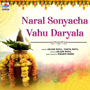 Naral Sonyacha Vahu Daryala