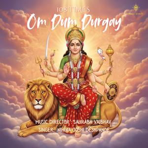 Om Dum Durgay Female Short Master 108 Times