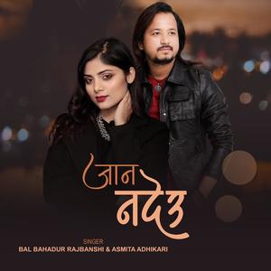 Jana Nadeu (feat. Asmita Adhikari)