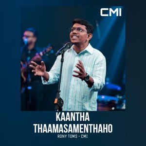 Kaantha Thaamasamenthaho