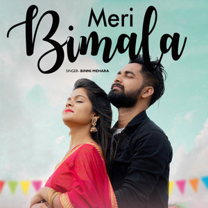 Meri Bimala