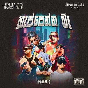 Kello (feat. Lil Hassi & SD) (Explicit)