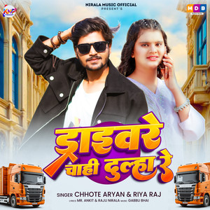 Drivere Chahi Dulha Re