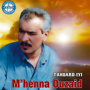 Tahqard-iyi