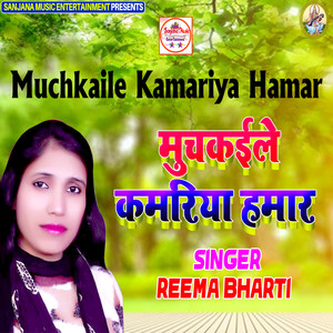 Muchkaile Kamariya Hamar - Single