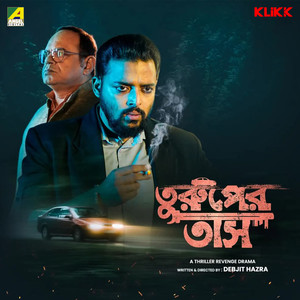 Turuper Tass (Original Motion Picture Soundtrack)