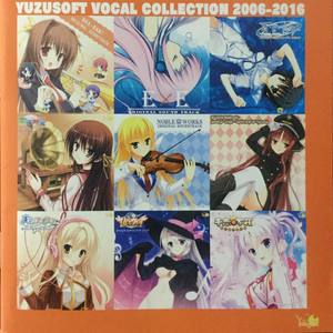 YUZUSOFT VOCAL COLLECTION 2006-2016