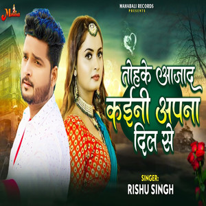 Tohke Azad Kaini Apna Dil Se