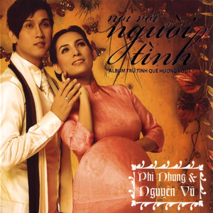 Đường Tình Đôi Ngã