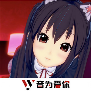 越南神嗨 (DJ版)