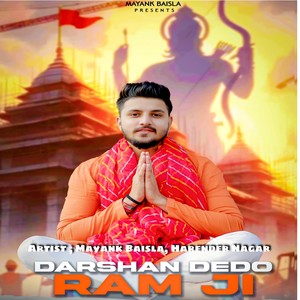 Darshan Dedo Ram Ji