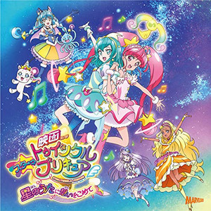 Twinkle Stars