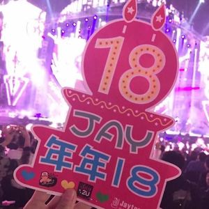 周杰伦的票 (Live)