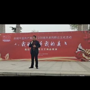 寇准揹靴 唱段-02 (remix: 中唱群星|Remix)