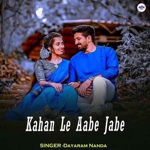 Kahan Le Aabe Jabe