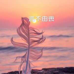 烟火人间