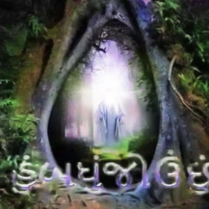 სამოთხე-1 (2) (Explicit)