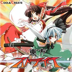 最終鬼畜妹フランドール・S