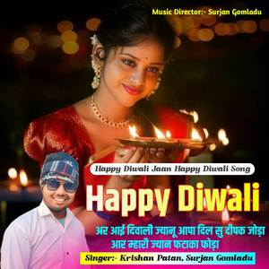 Happy Diwali Jaan Happy Diwali Song