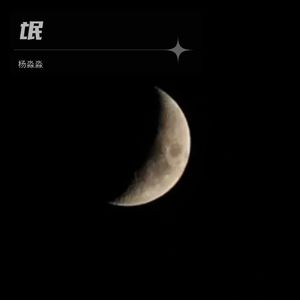 看得最远的地方