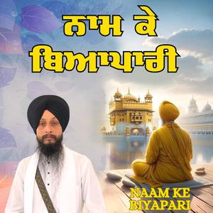 Naam Ke Biyapari
