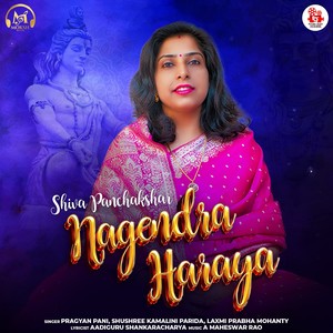 Nagendra Haraya