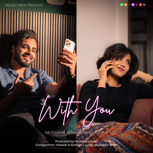 With You