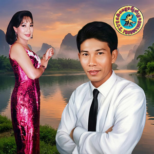 សូរិយាមាសបង