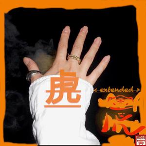 WE’VE BEEN HERE BEFORE….. (Explicit)