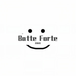 泽亦龙 - Batte Forte (DJ弹鼓版 Mix)