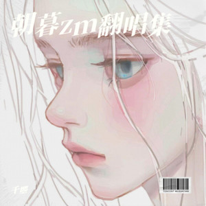 在加纳共和国离婚