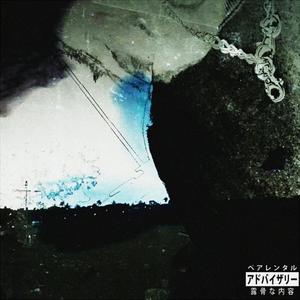 Gothikinha (feat. BAD KID & Raiashi) (Explicit)