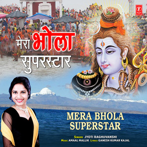Mera Bhola Superstar