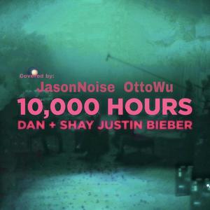 10,000 hours, 10,000 times